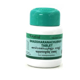 Kottakkal Ayurvedic Shaddharanachurnam 30 Tablets